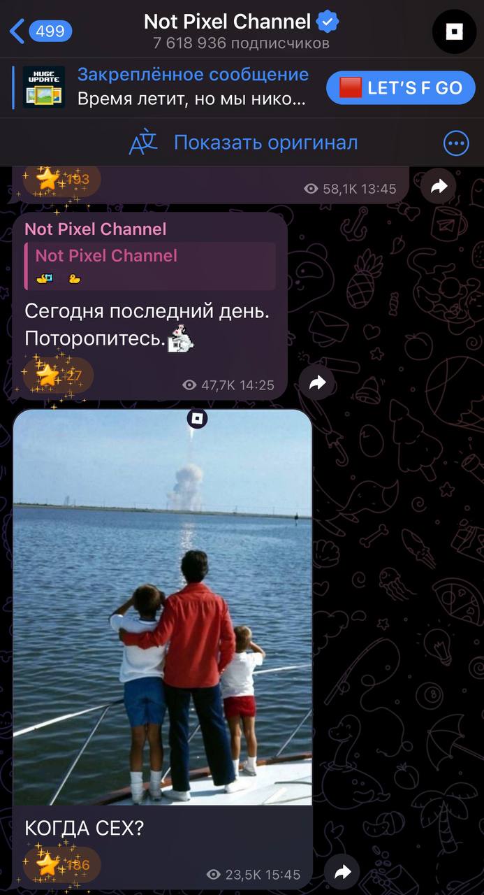 Изображение поста