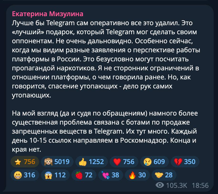Изображение поста