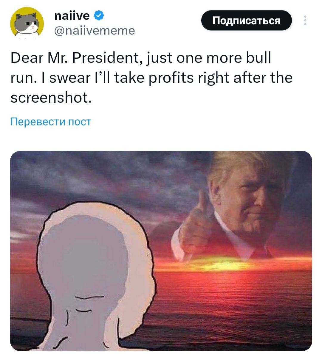 Изображение поста