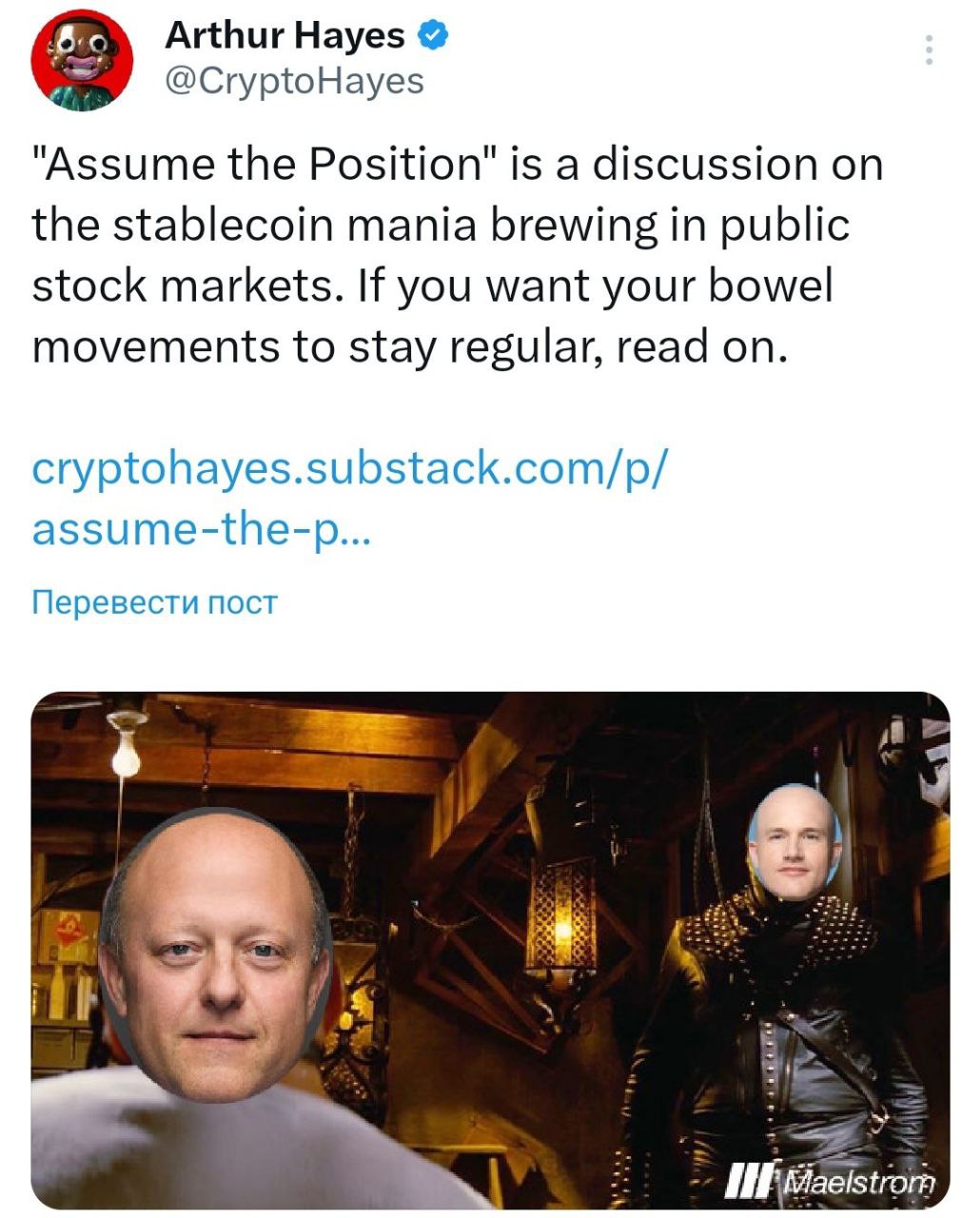Изображение поста