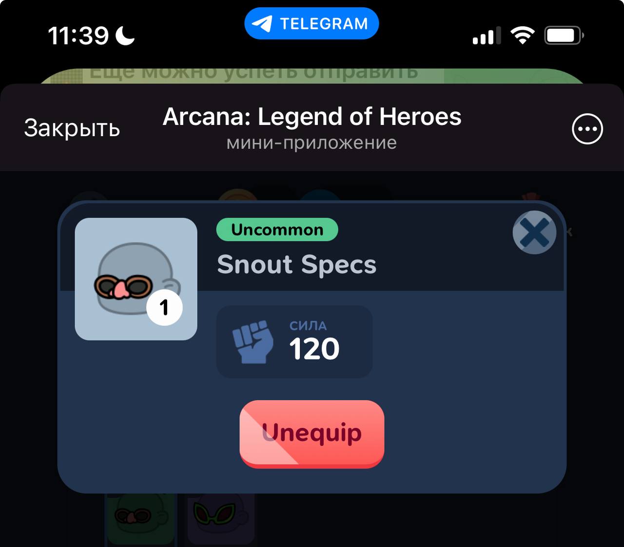 Изображение поста