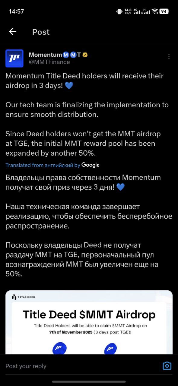 Изображение поста