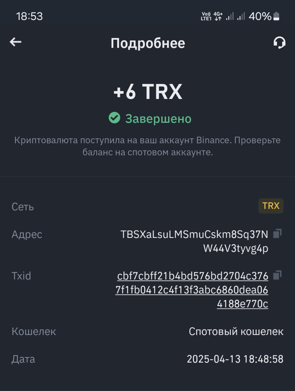 Изображение поста