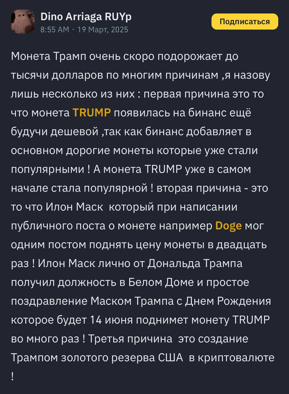 Изображение поста