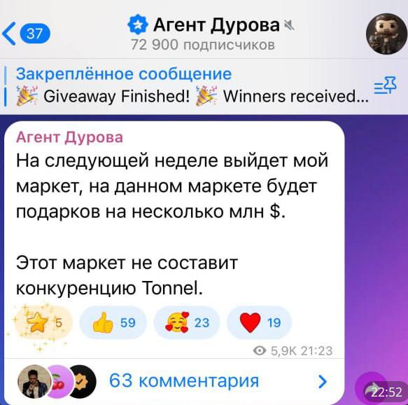Изображение поста