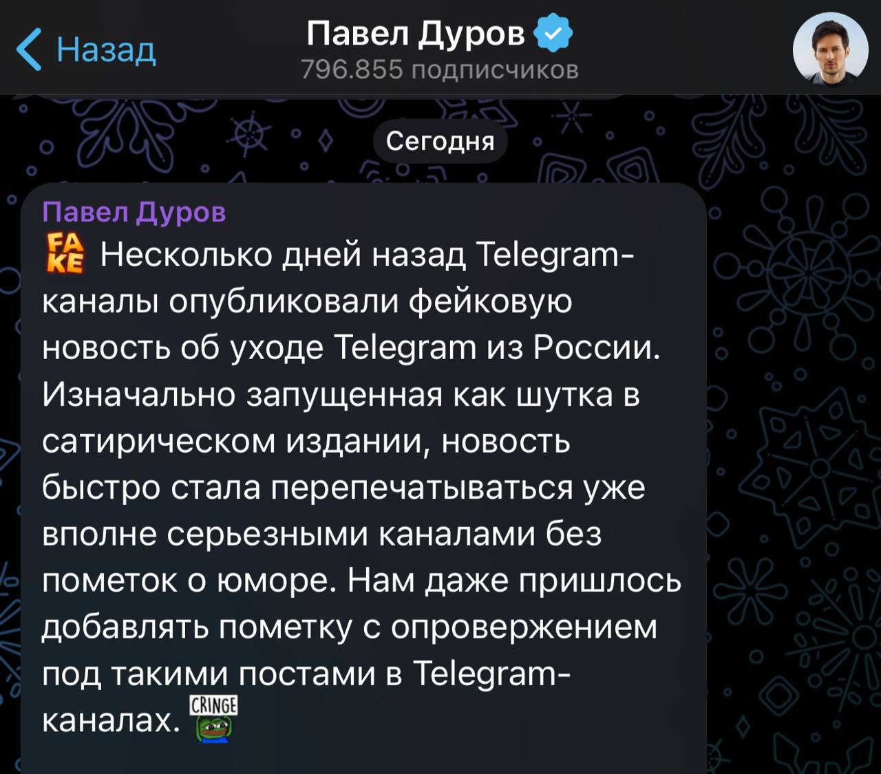 Изображение поста