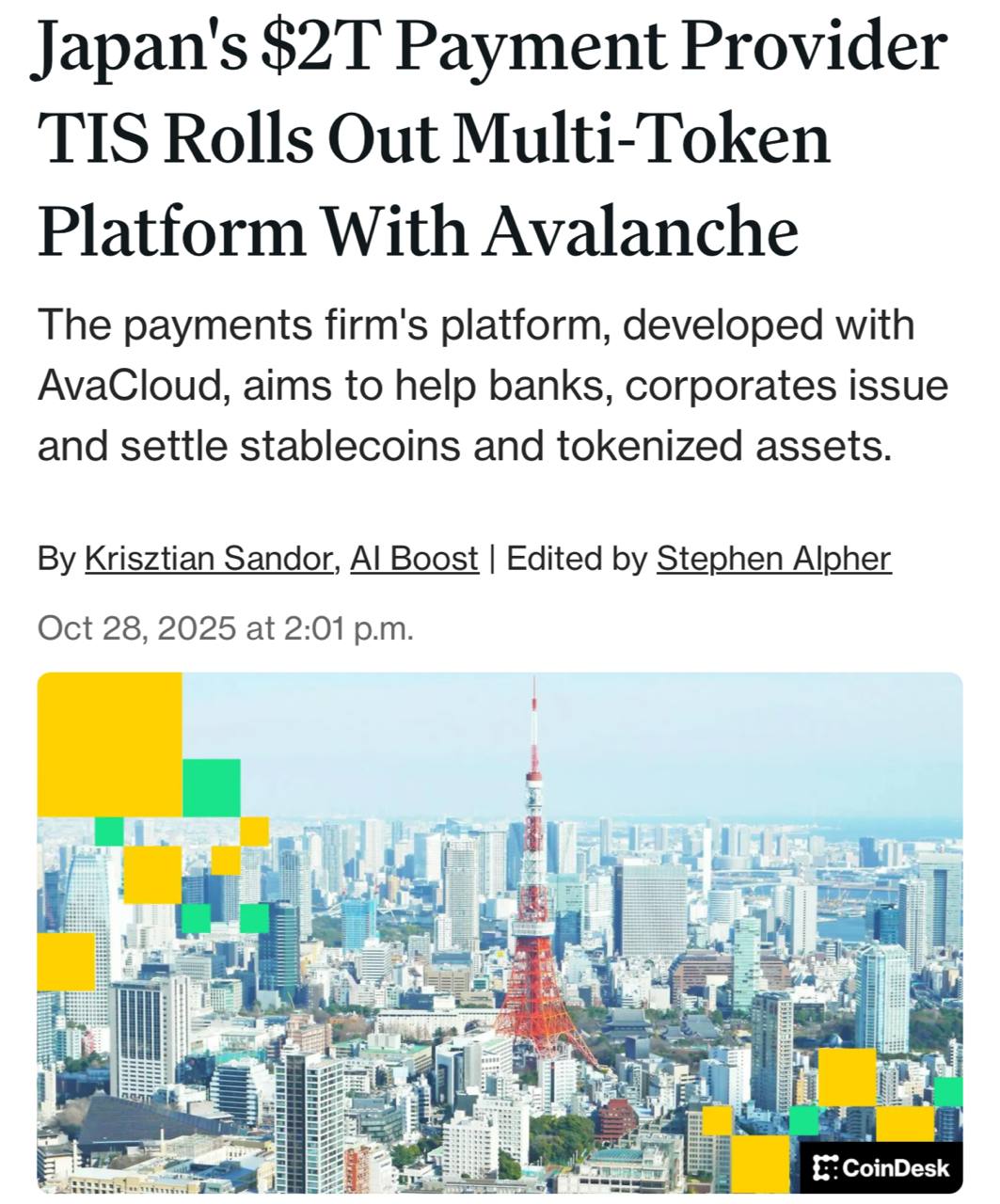 Изображение поста