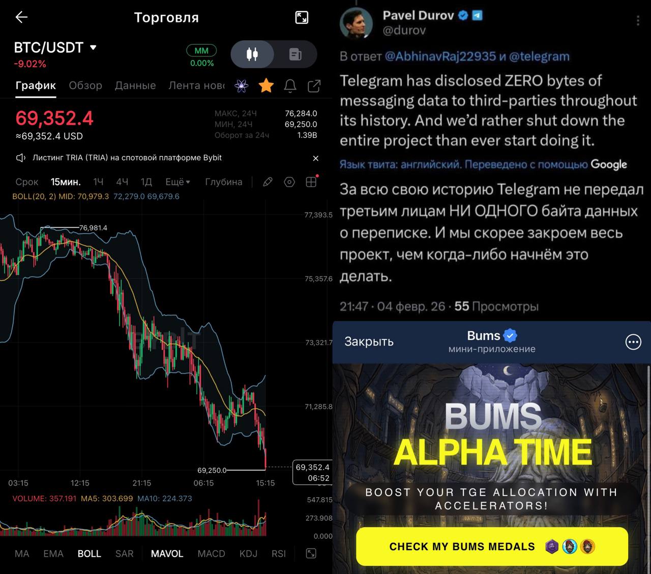 Изображение поста