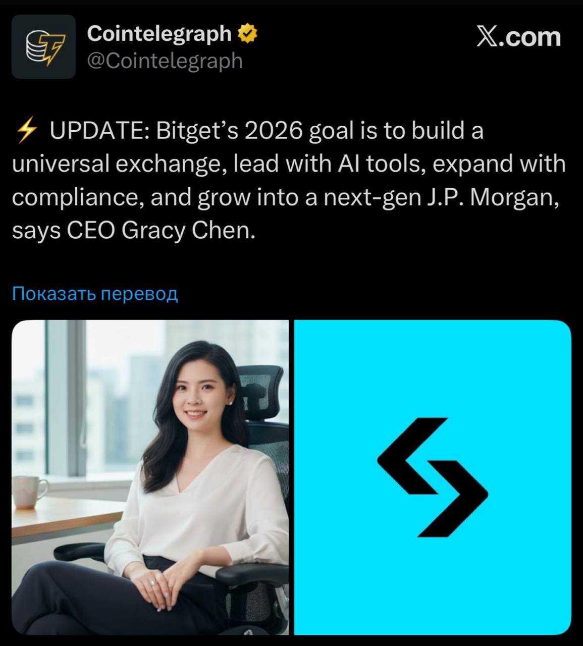 Изображение поста