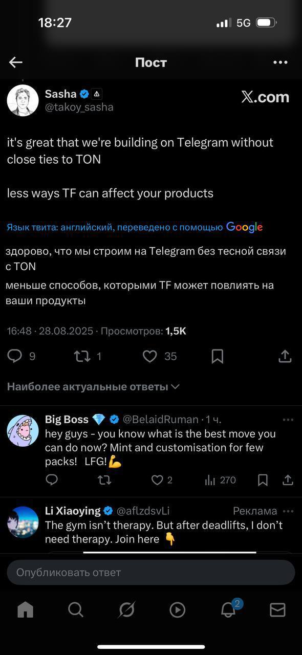 Изображение поста