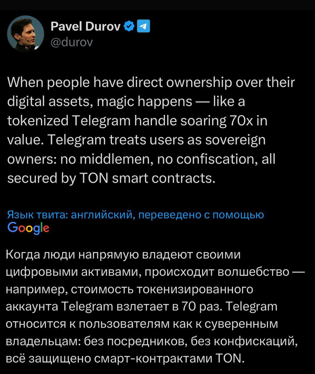 Изображение поста