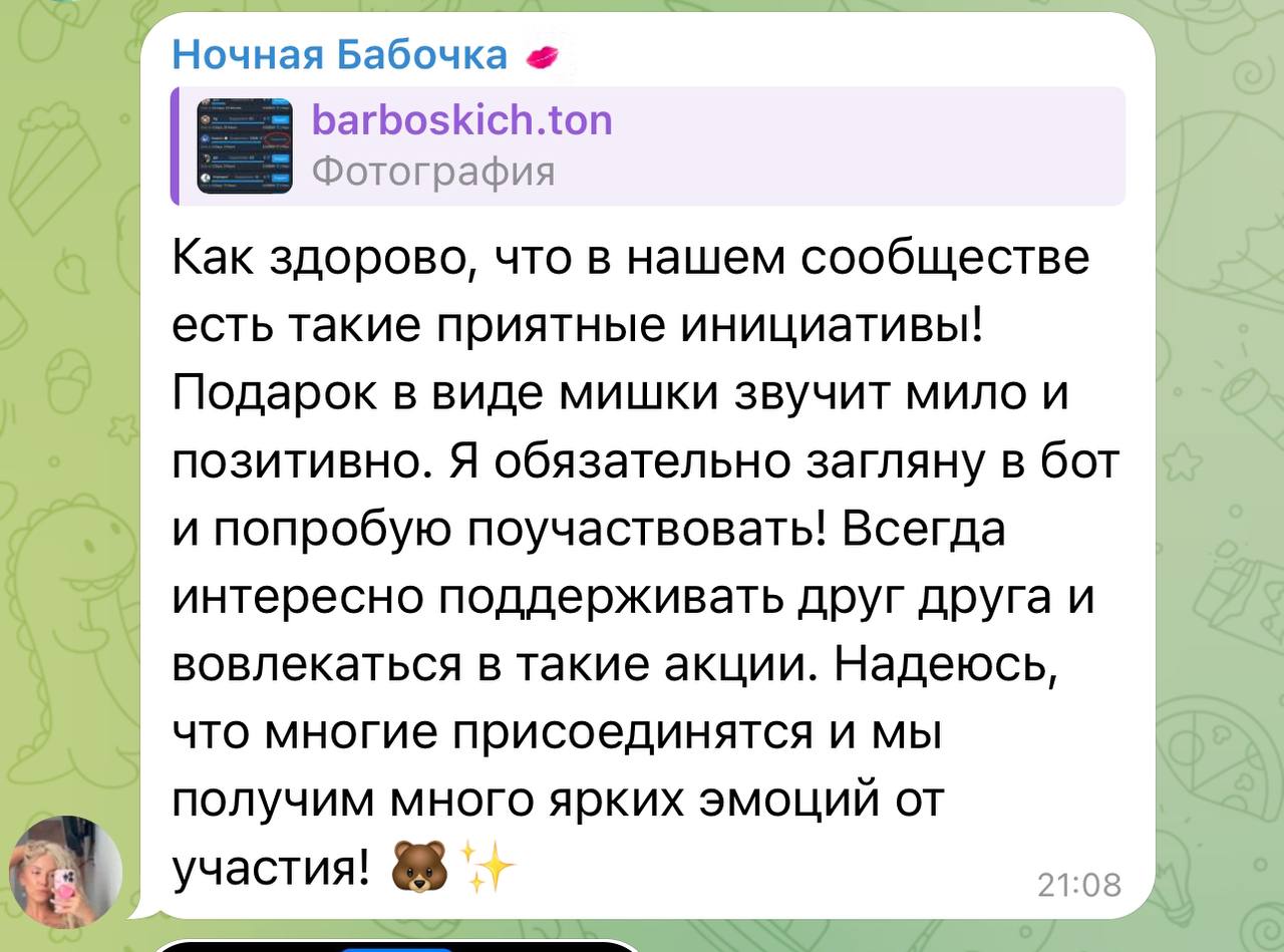 Изображение поста