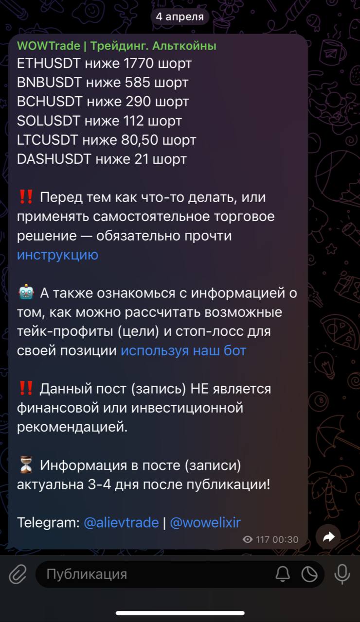 Изображение поста