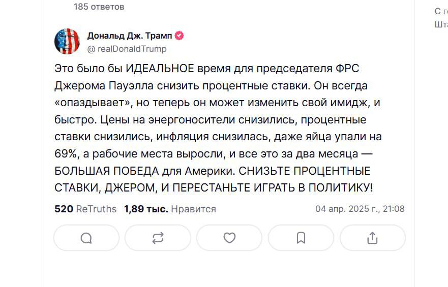 Изображение поста