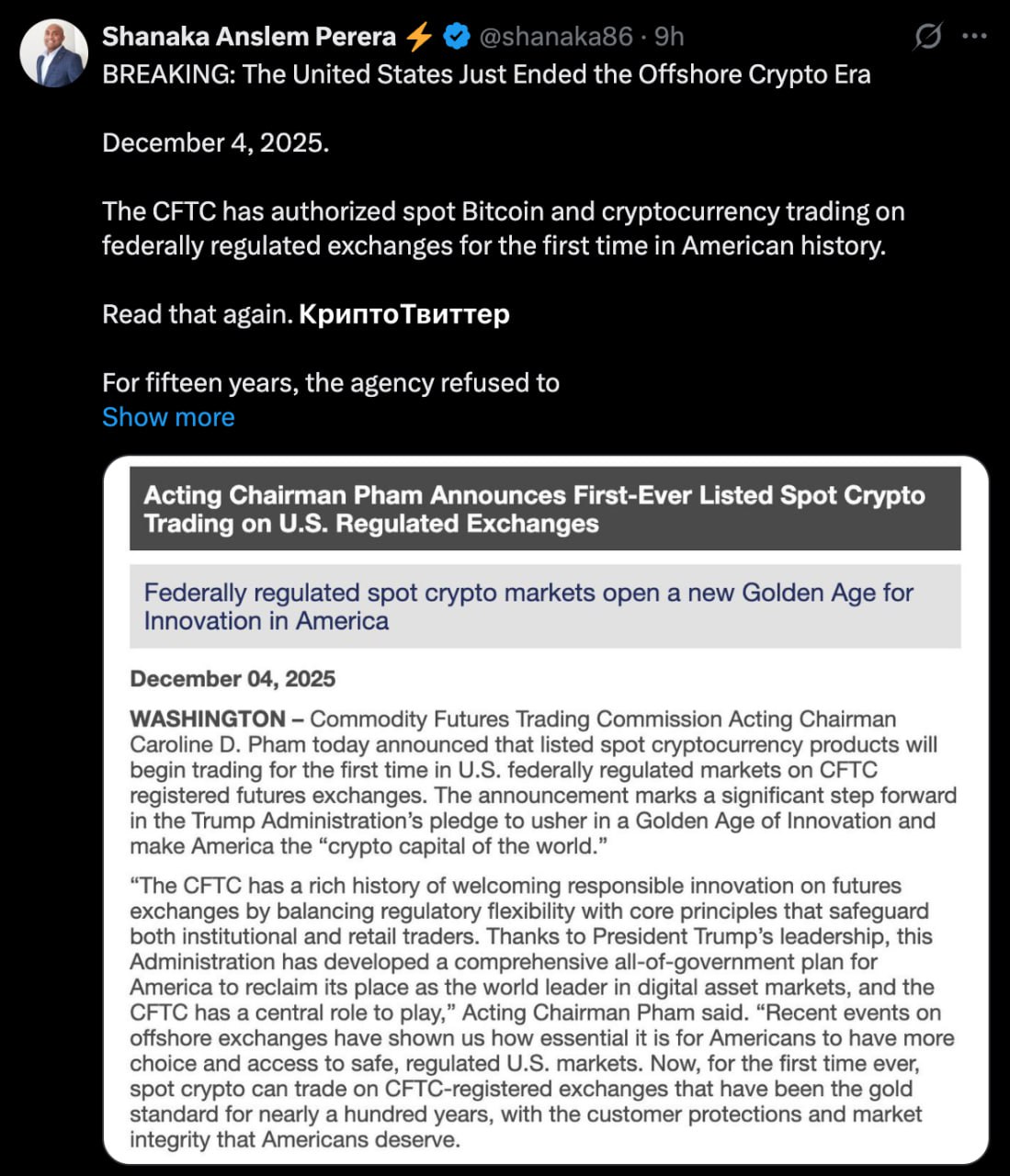 Изображение поста