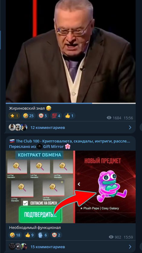 Изображение поста