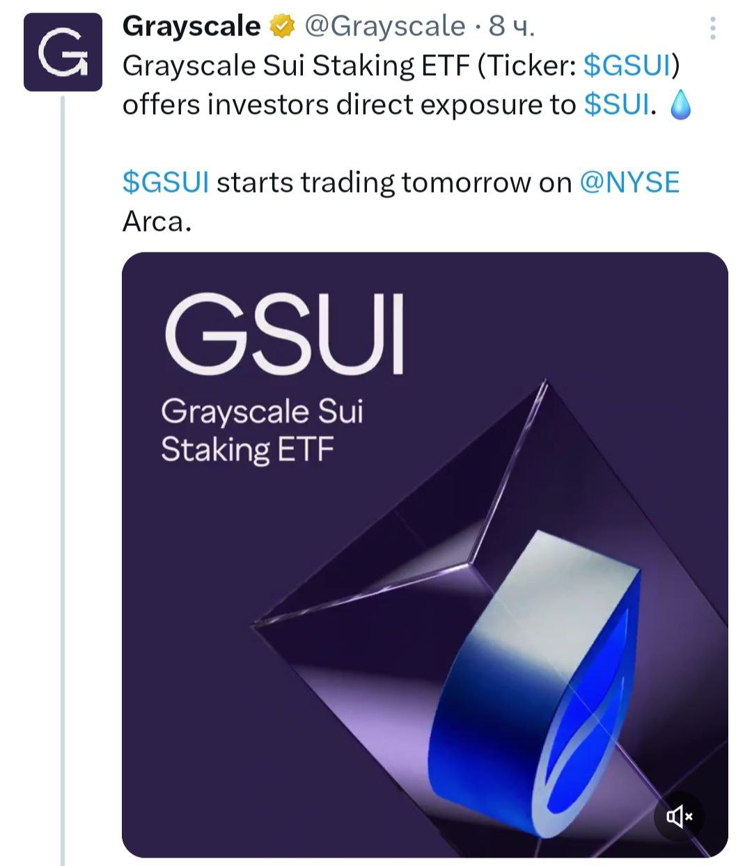 Изображение поста