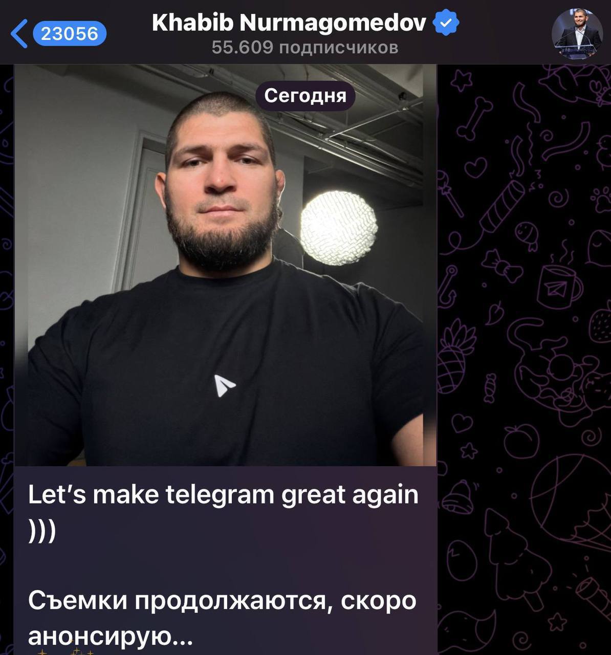 Изображение поста