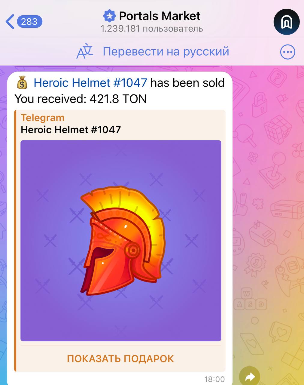 Изображение поста