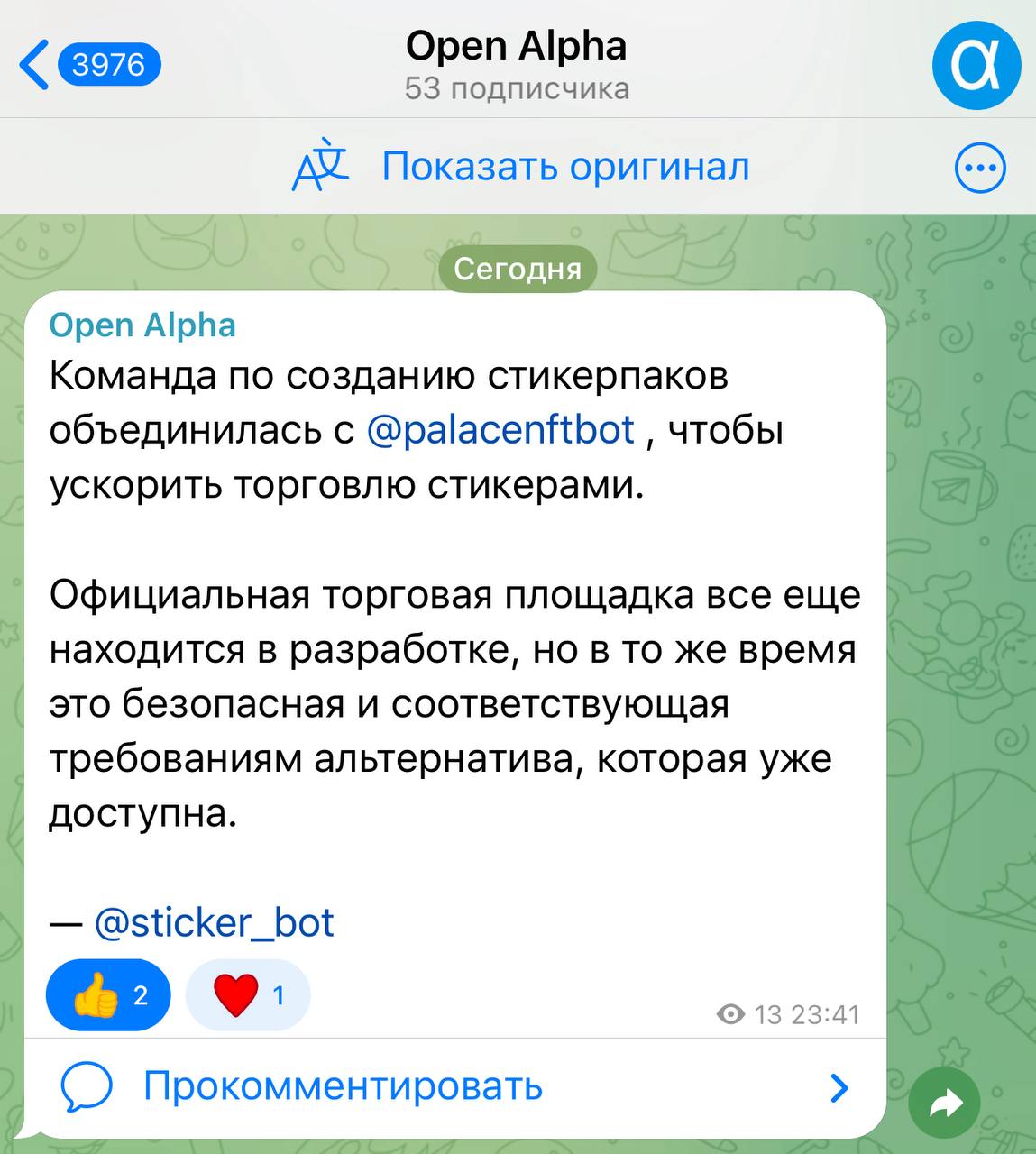 Изображение поста