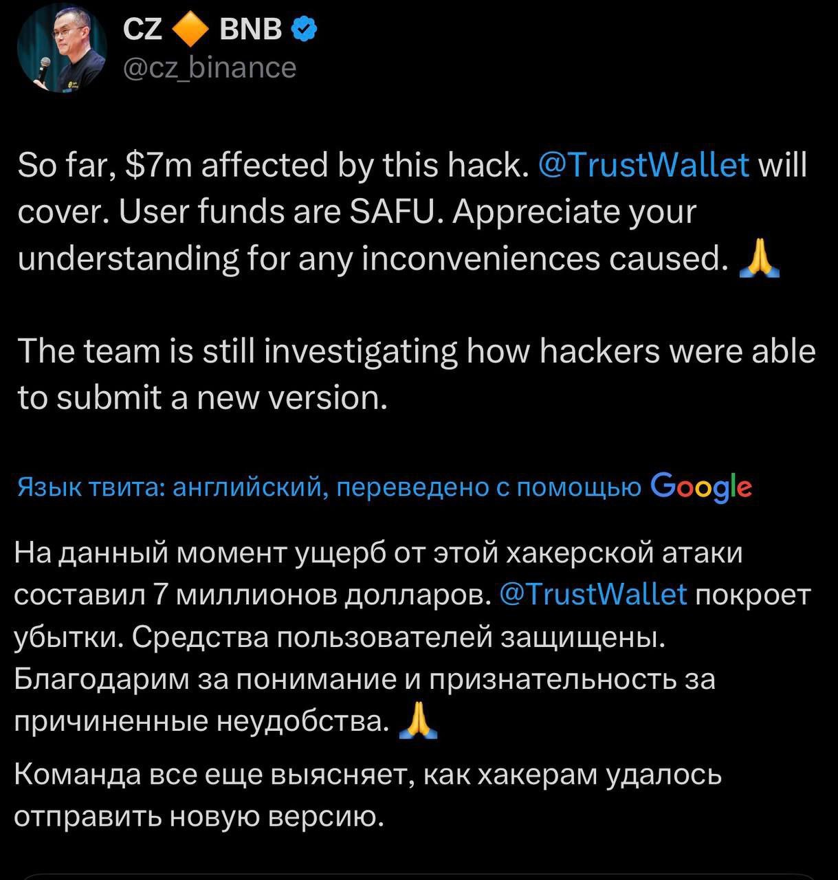 Изображение поста