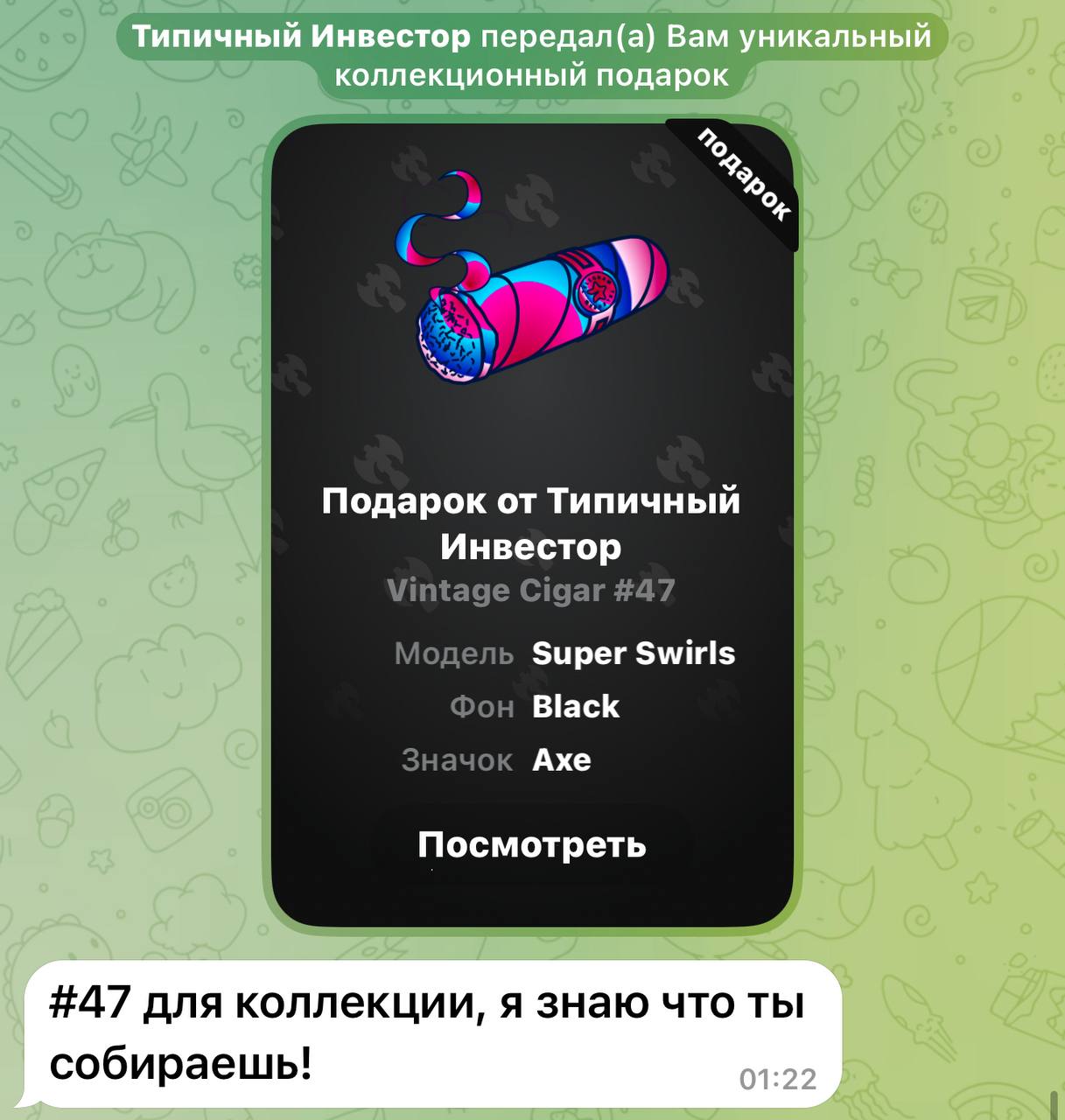 Изображение поста