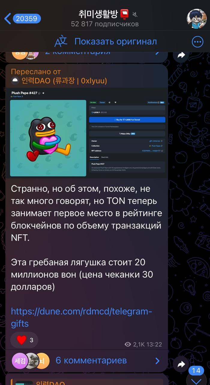 Изображение поста
