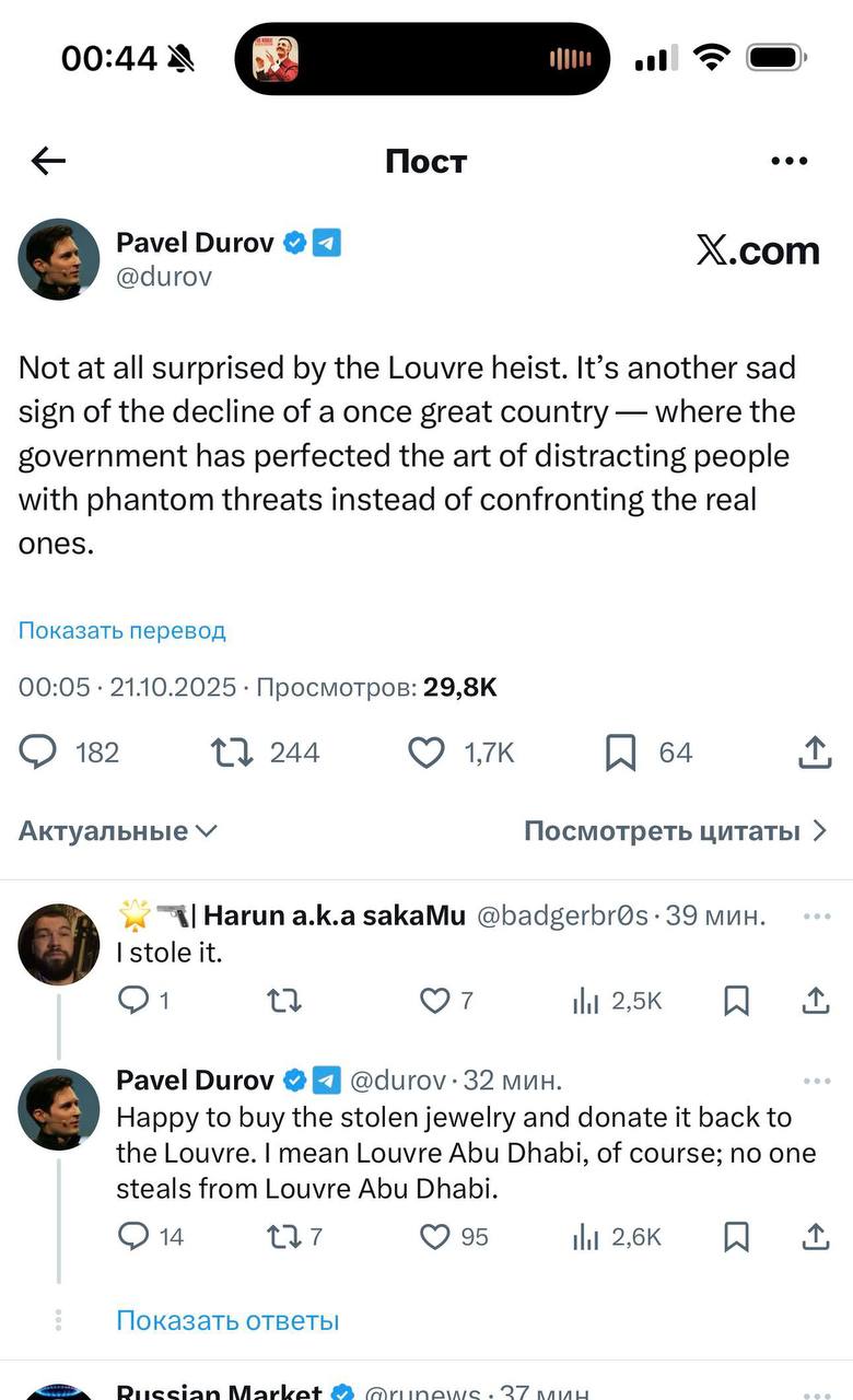 Изображение поста