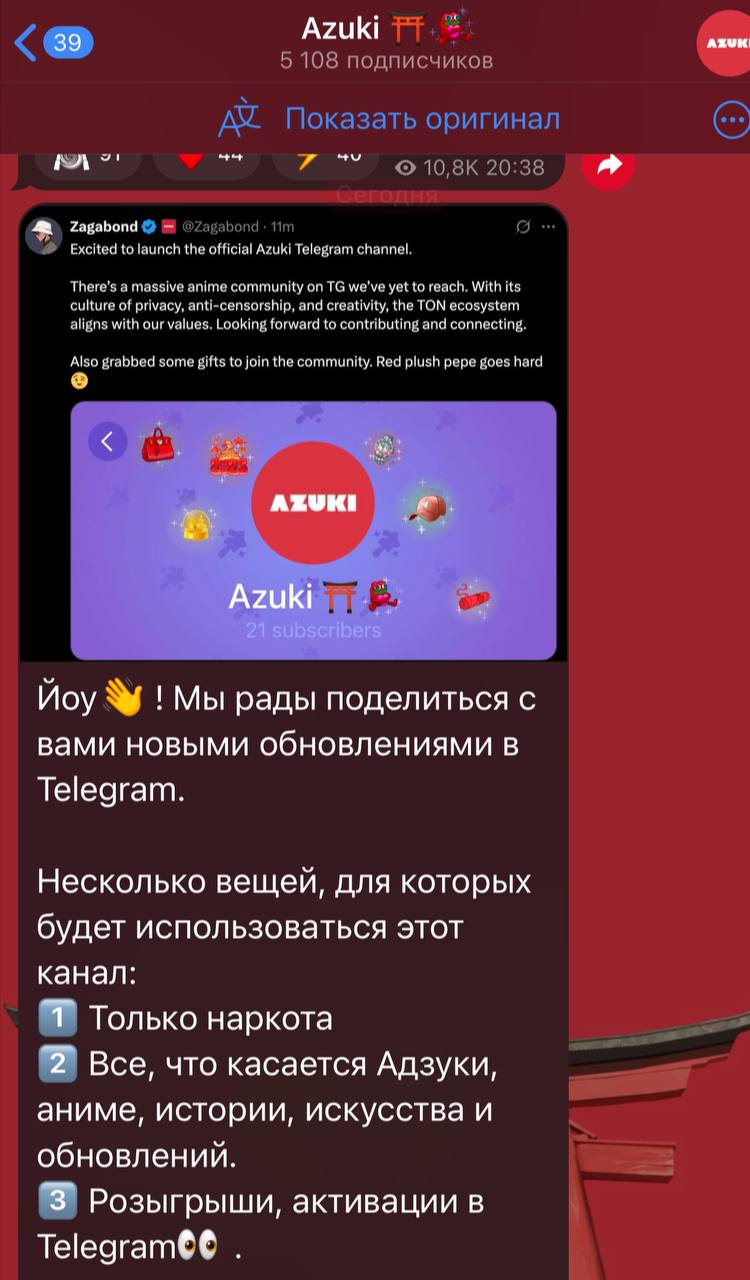 Изображение поста