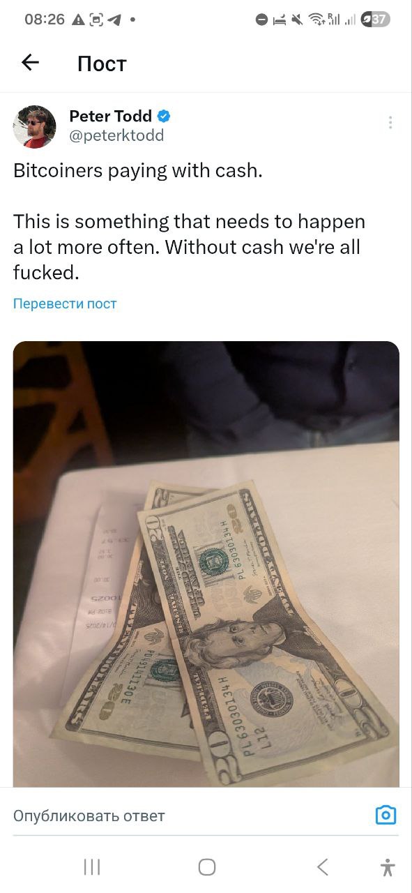 Изображение поста