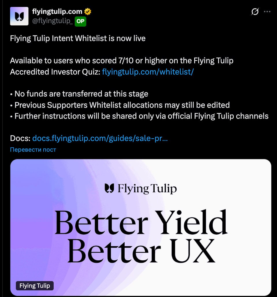 Изображение поста