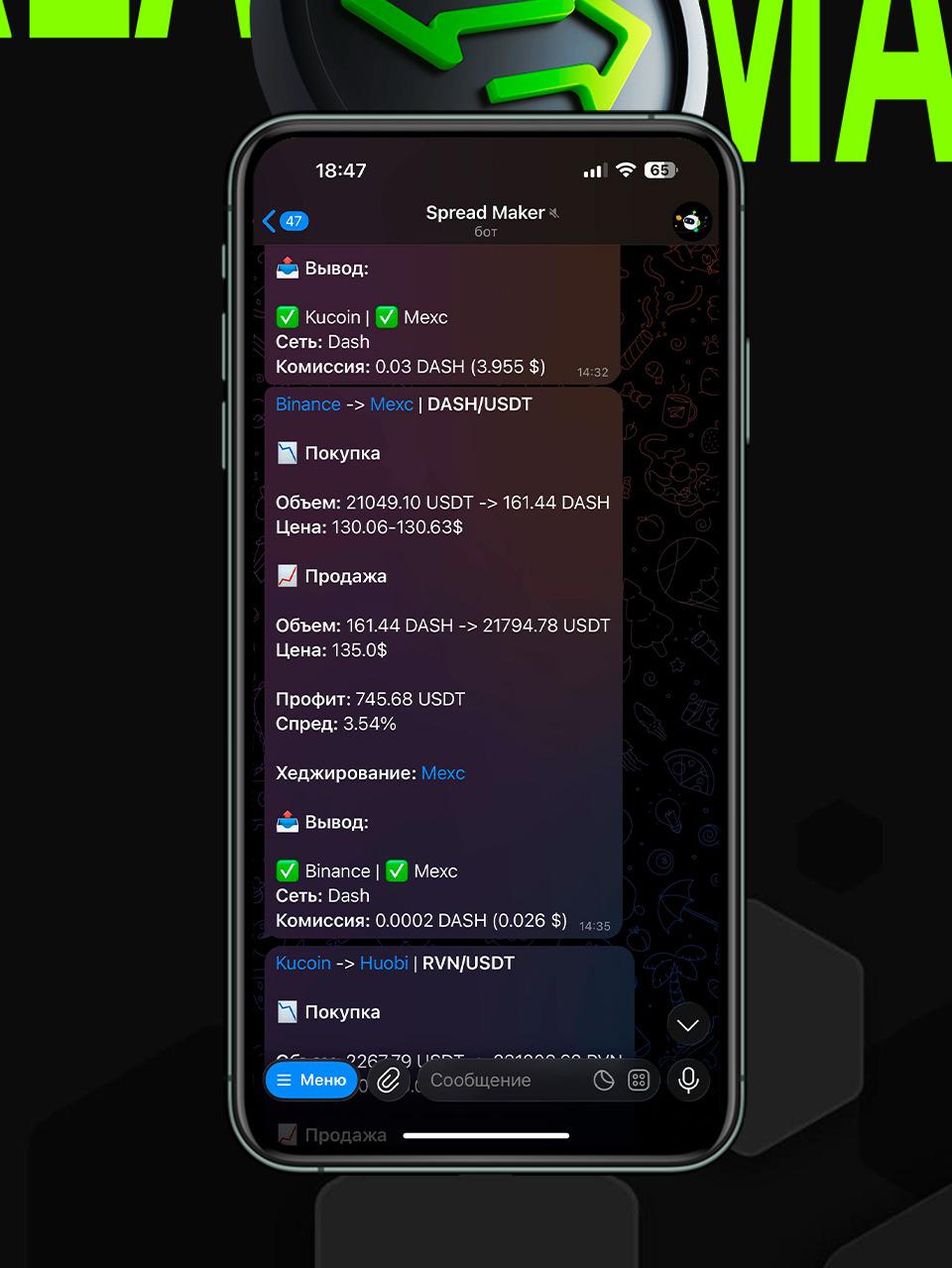 Изображение поста
