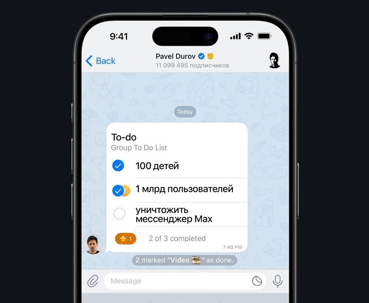 Изображение поста