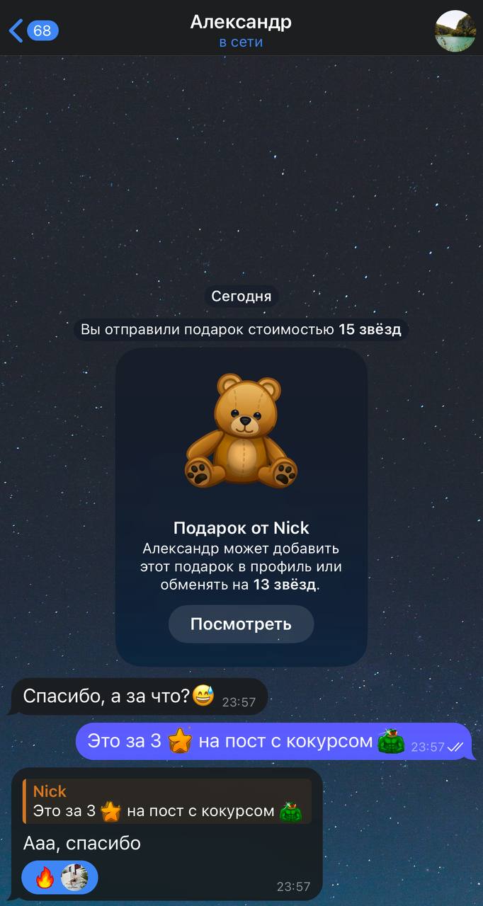 Изображение поста