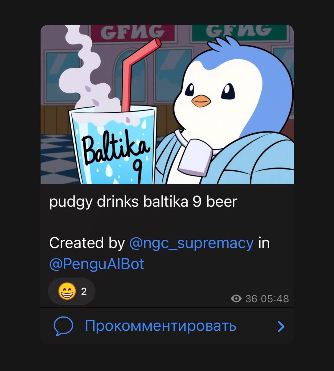 Изображение поста