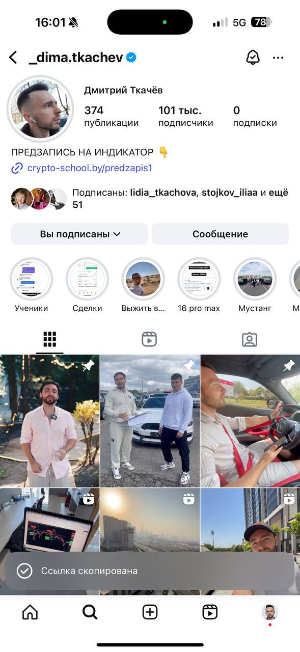 Изображение поста
