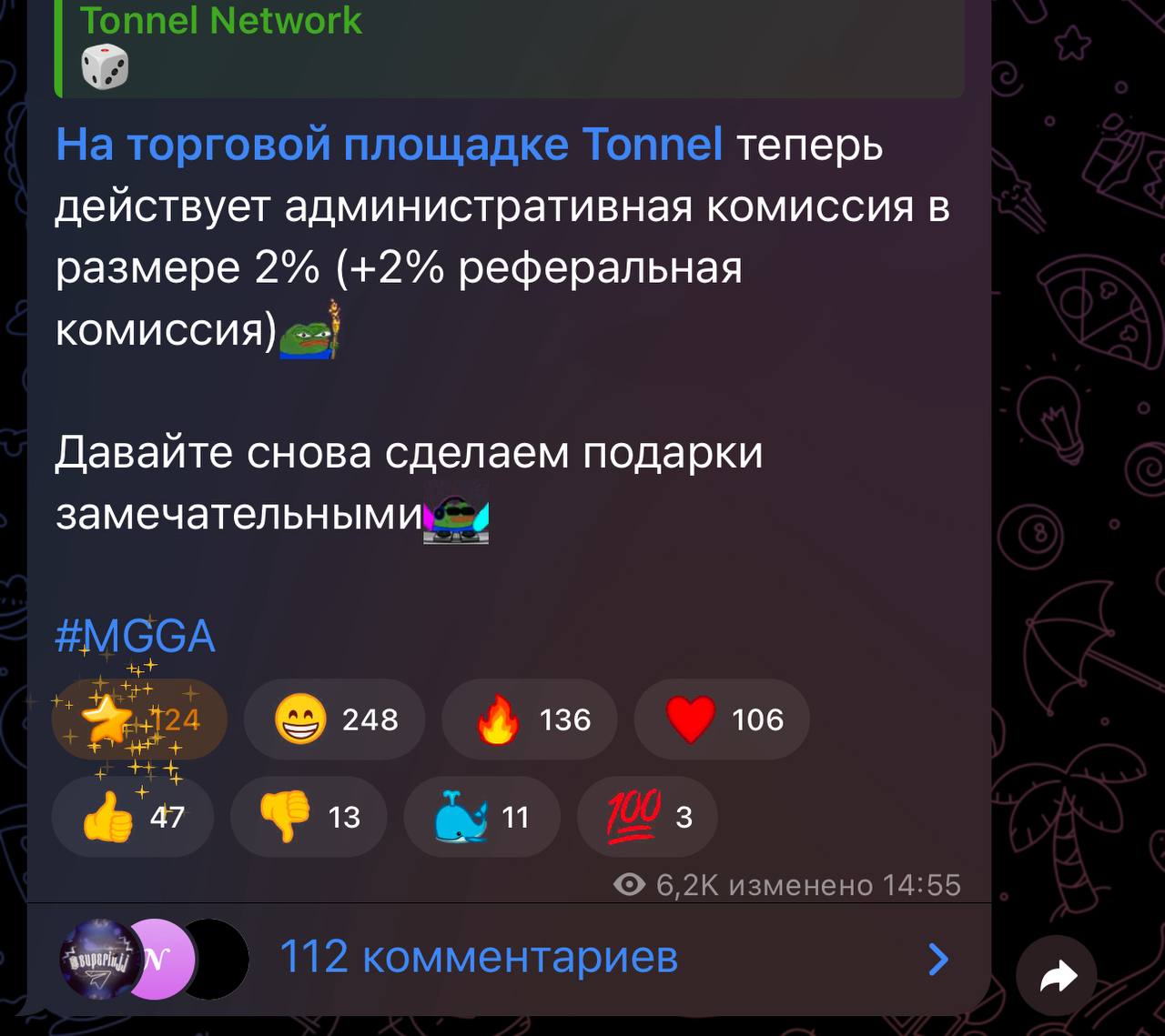 Изображение поста