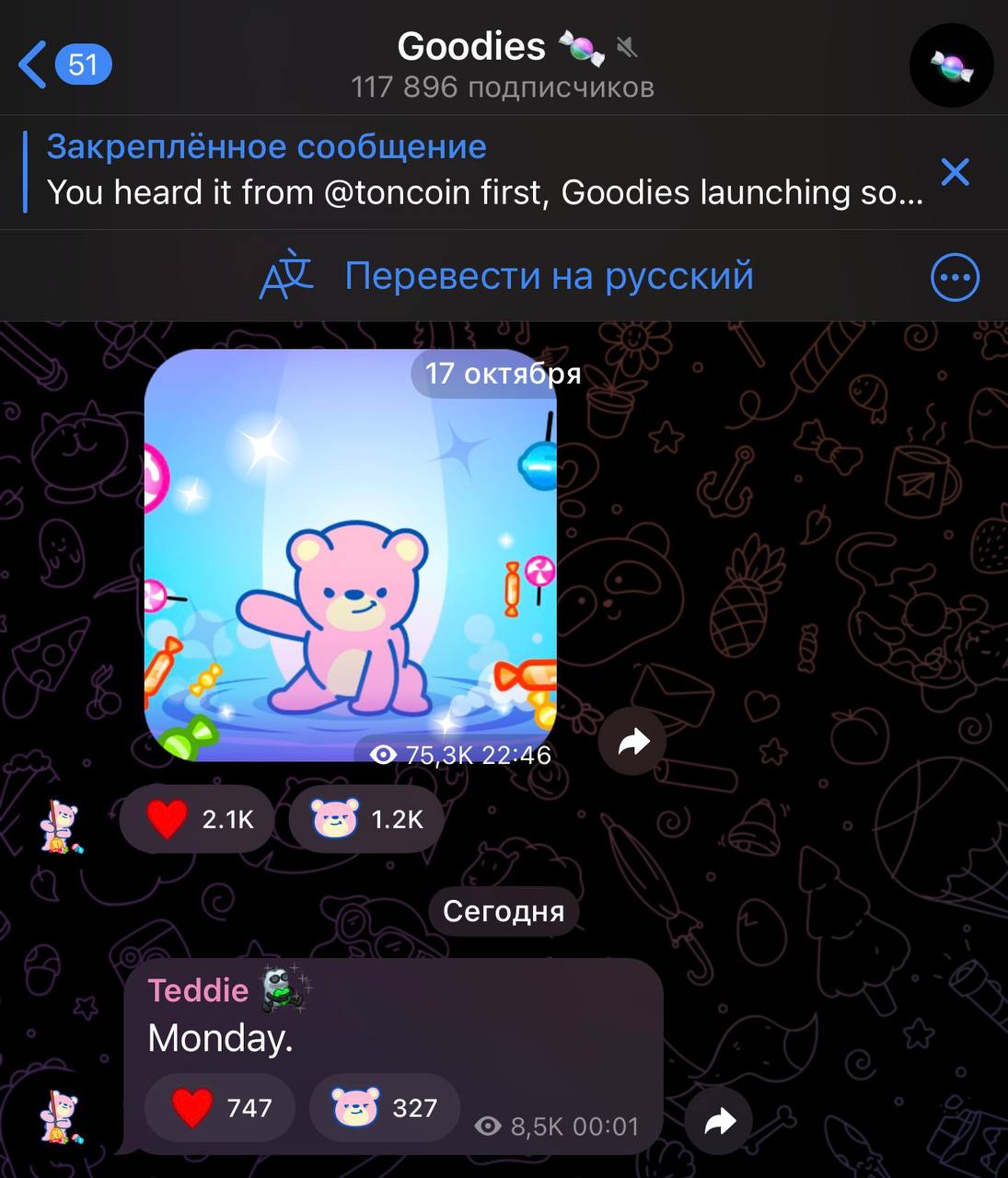 Изображение поста