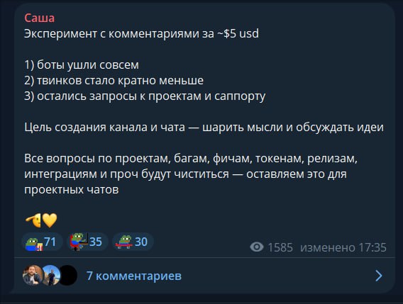 Изображение поста