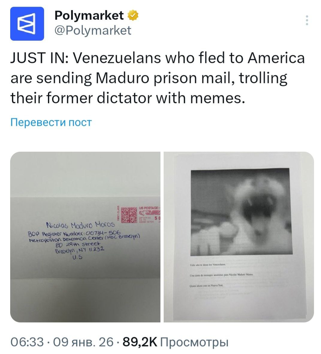 Изображение поста