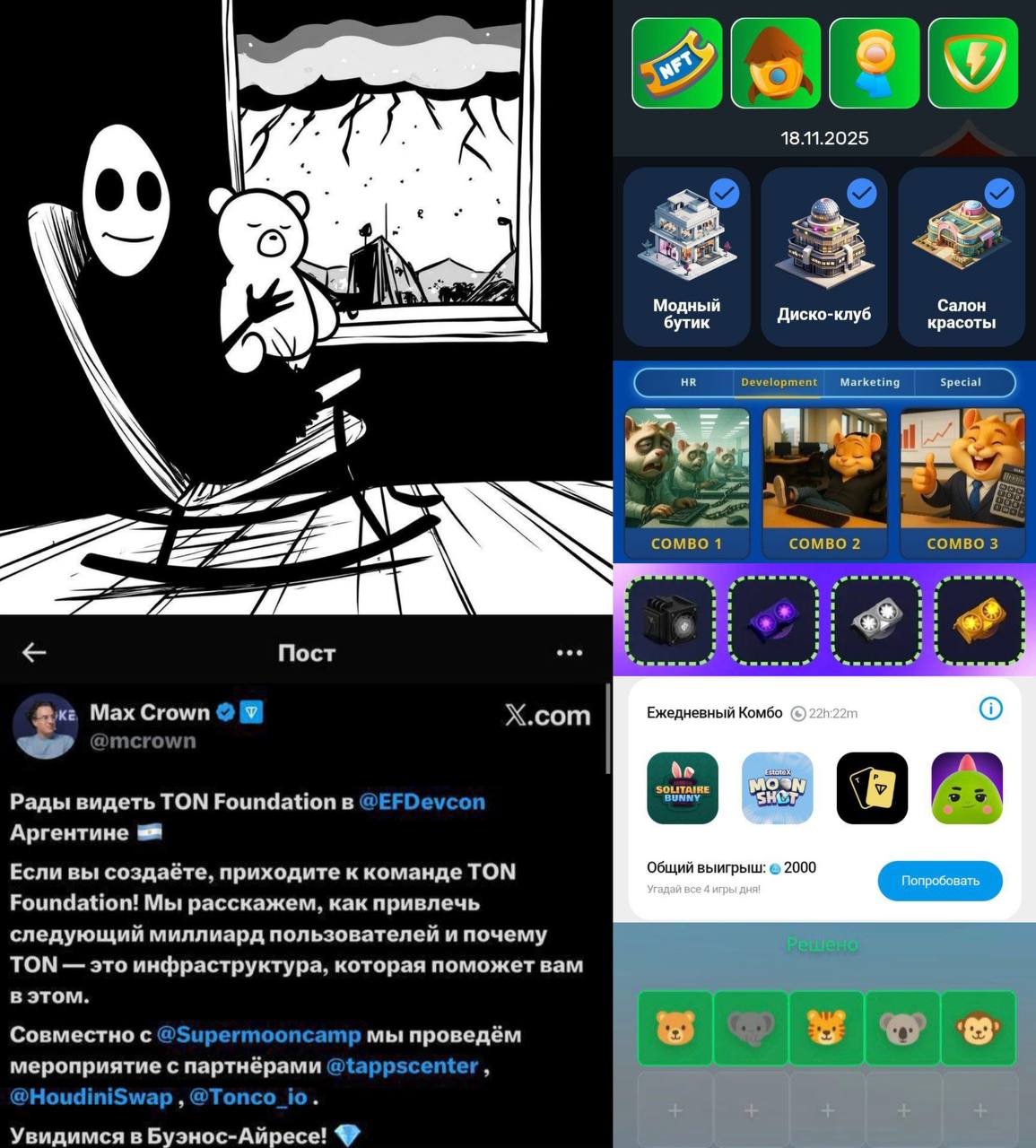 Изображение поста