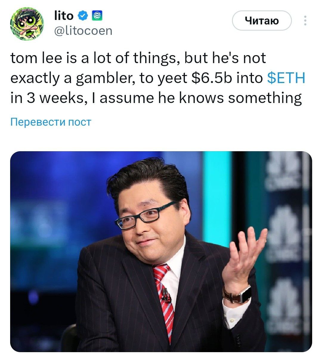Изображение поста