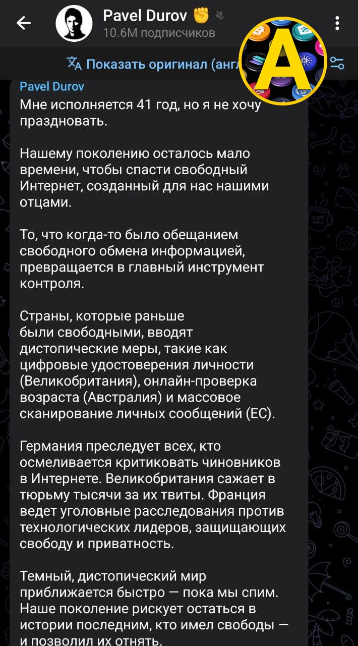 Изображение поста