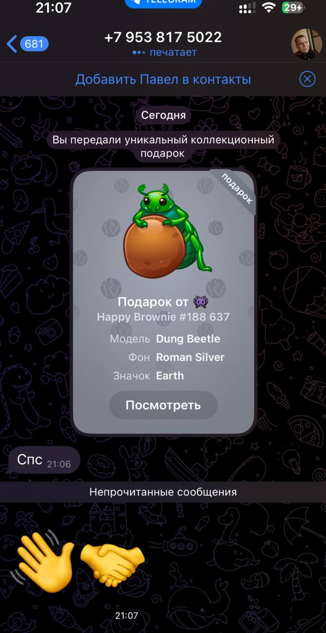 Изображение поста