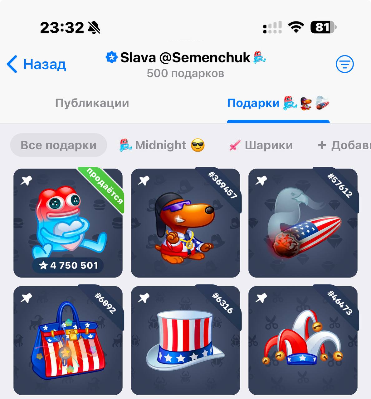 Изображение поста
