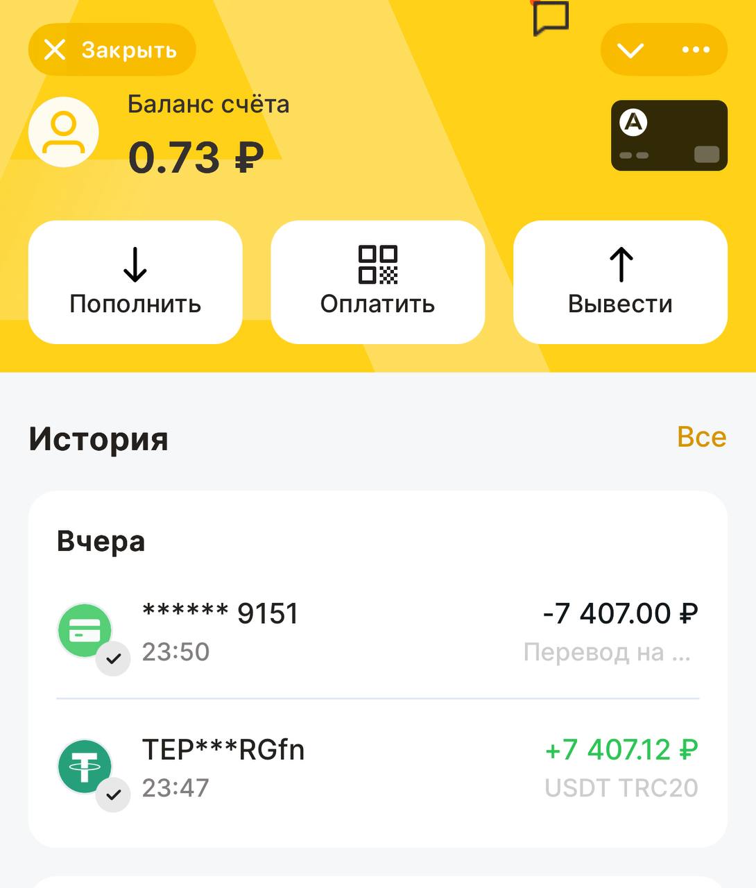 Изображение поста