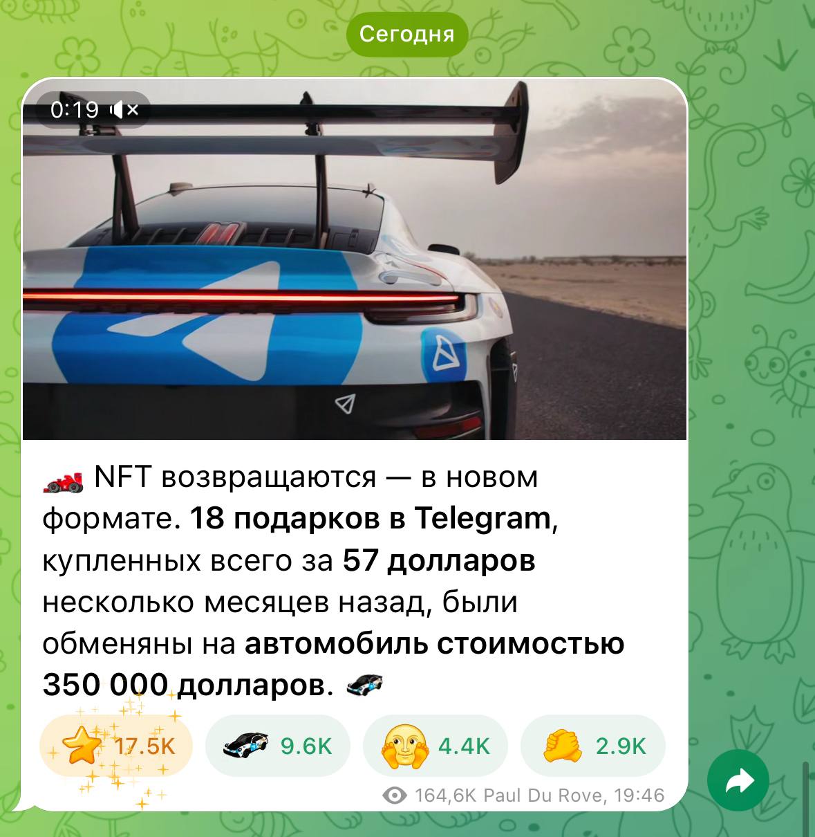 Изображение поста