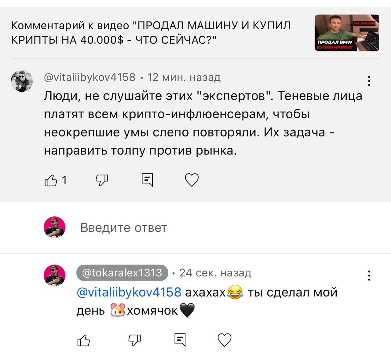 Изображение поста
