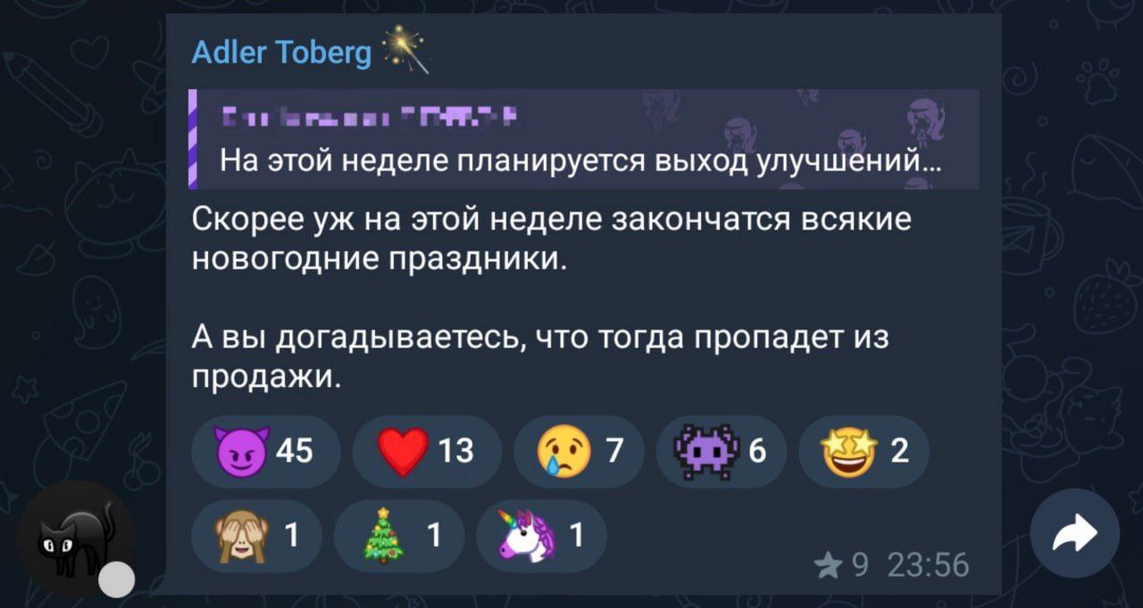 Изображение поста