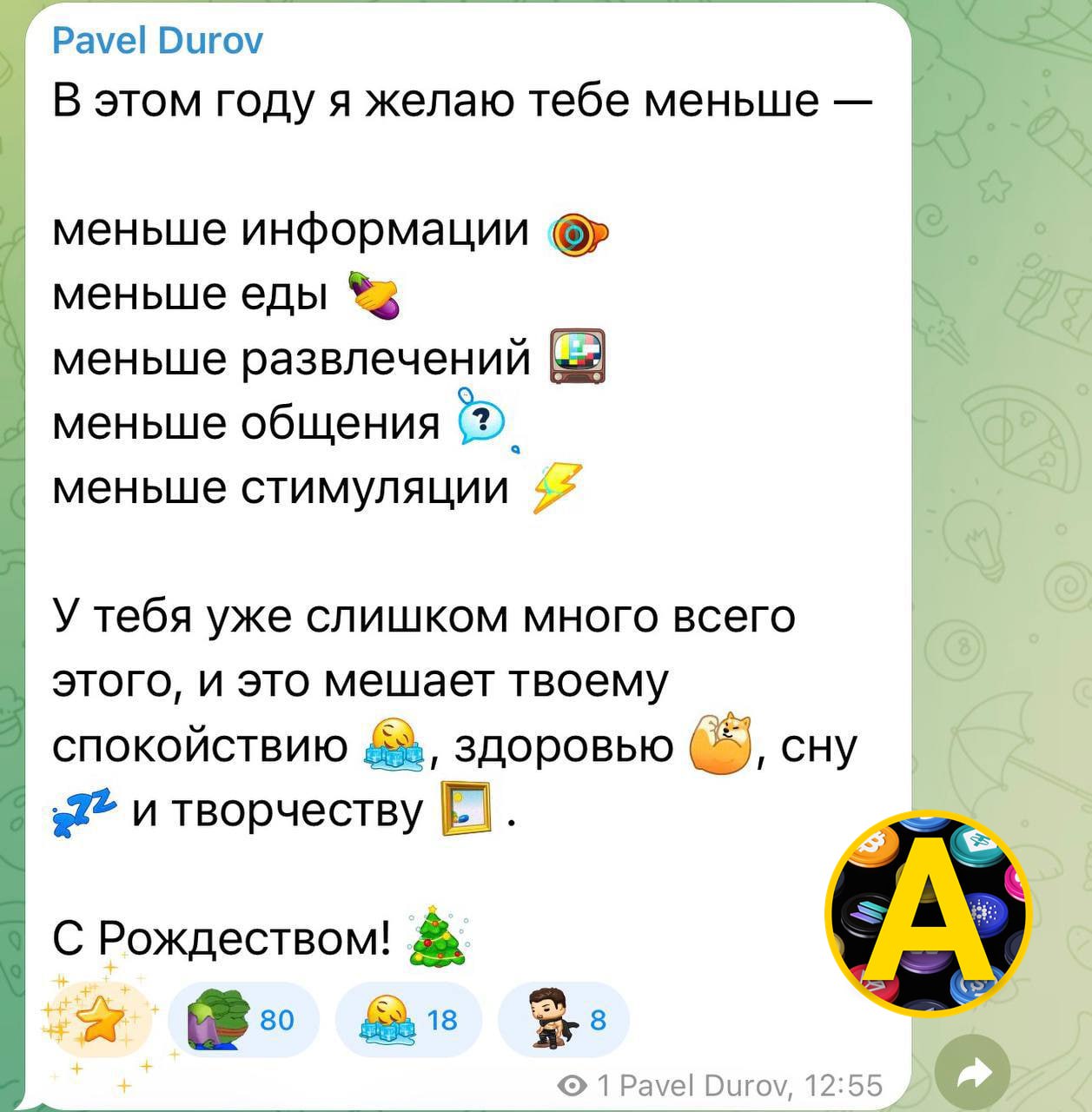 Изображение поста